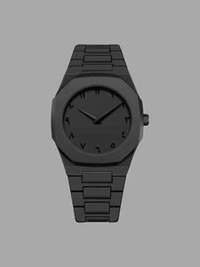 Arabic Aura Watch Saloora